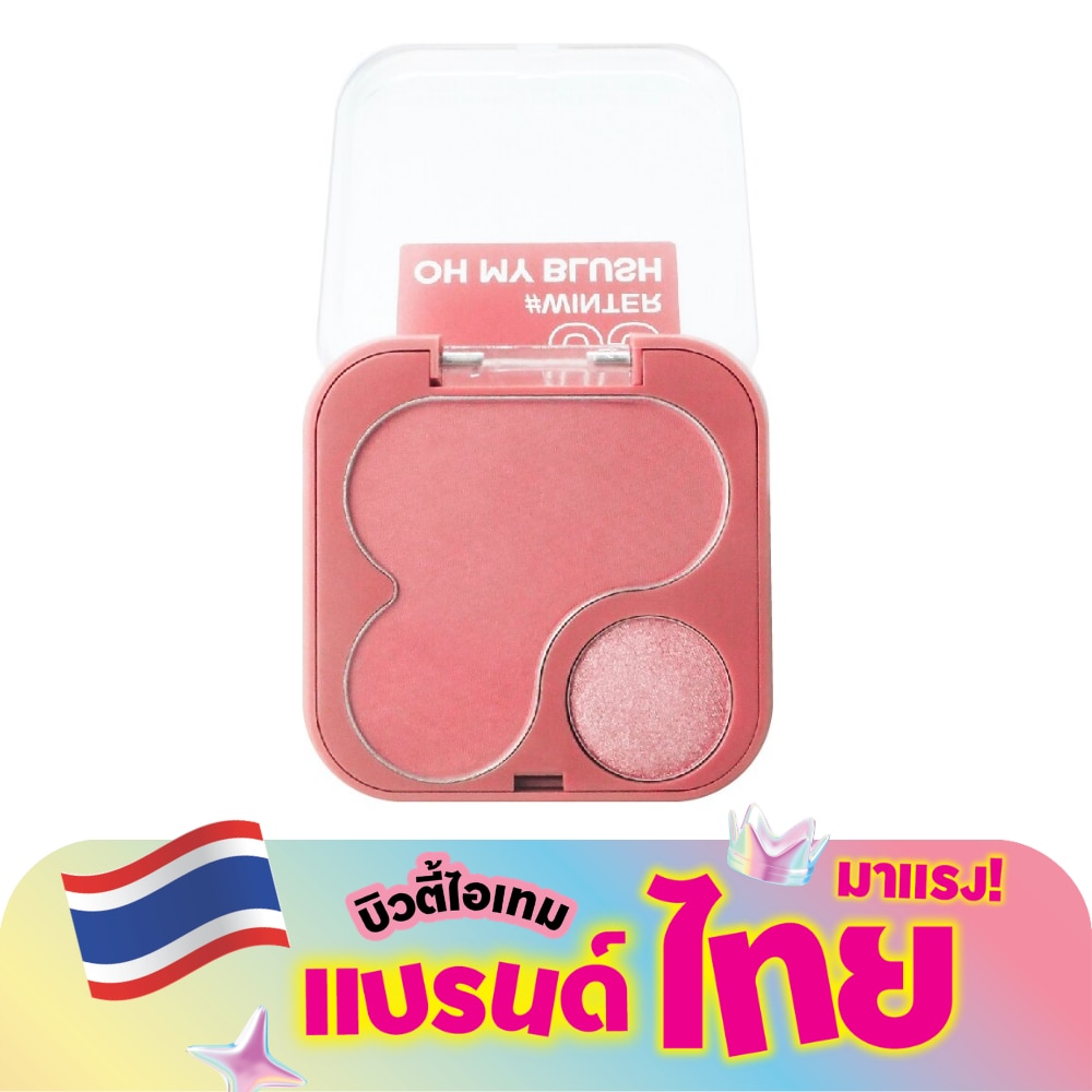 ทูพี ออริจินอล โอ้ มาย บลัช 4.3ก. 03 วินเนอร์
