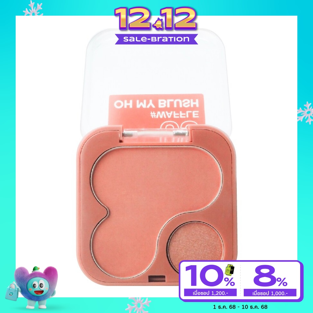 2P Original Oh My Blush 4.3g. 06 Blossom