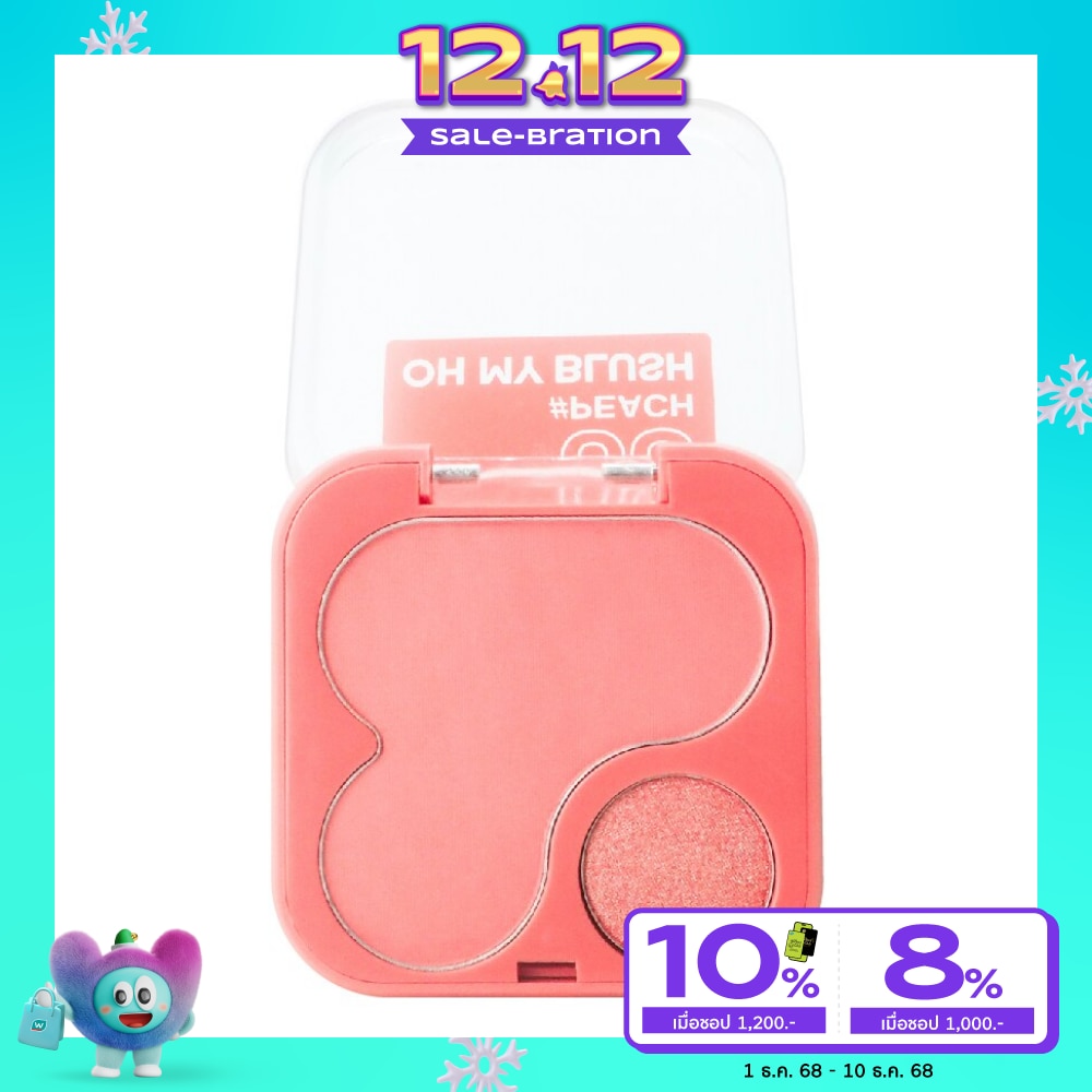 ทูพี ออริจินอล โอ้ มาย บลัช 4.3ก. 08 พีช