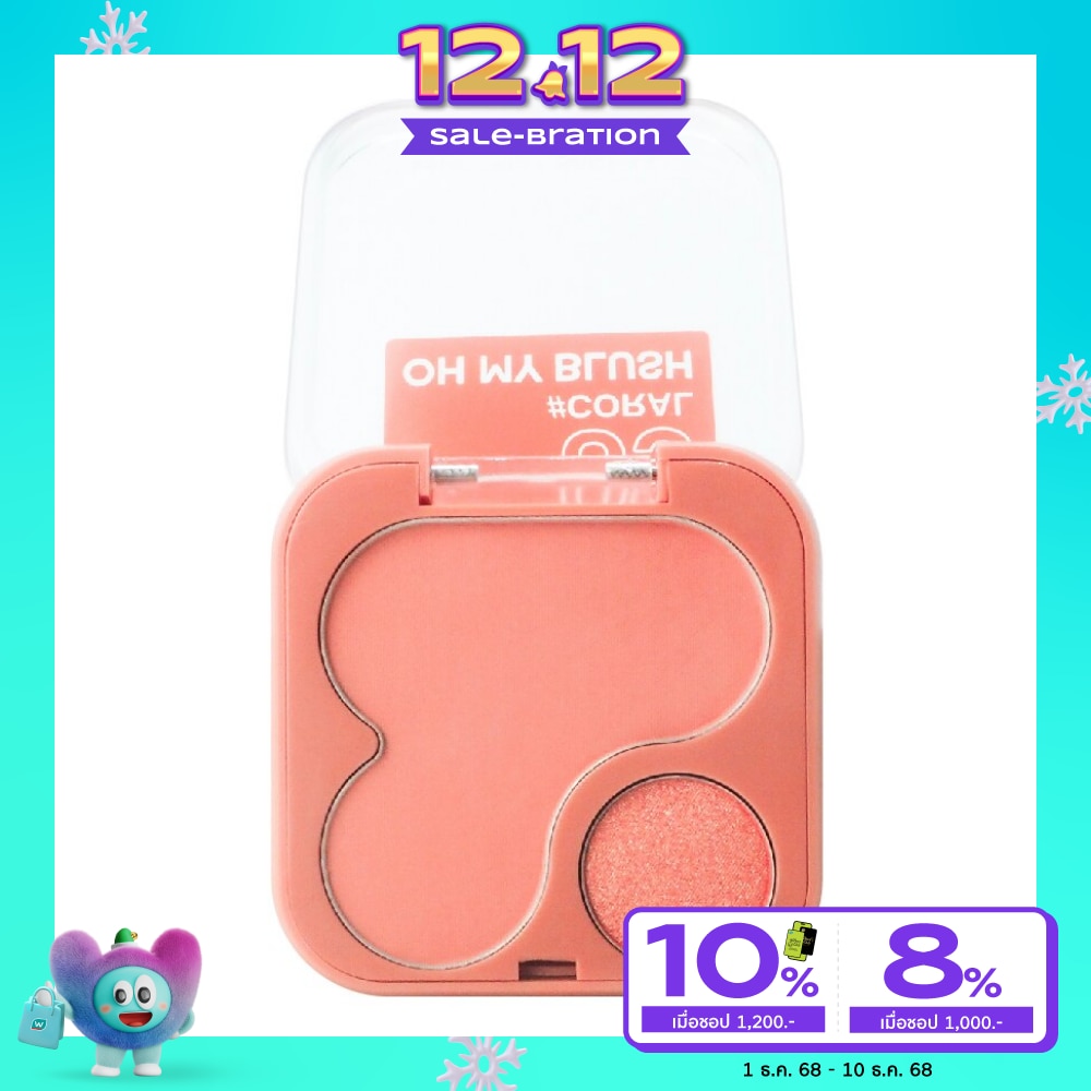 ทูพี ออริจินอล โอ้ มาย บลัช 4.3ก. 09 คอร์รอล