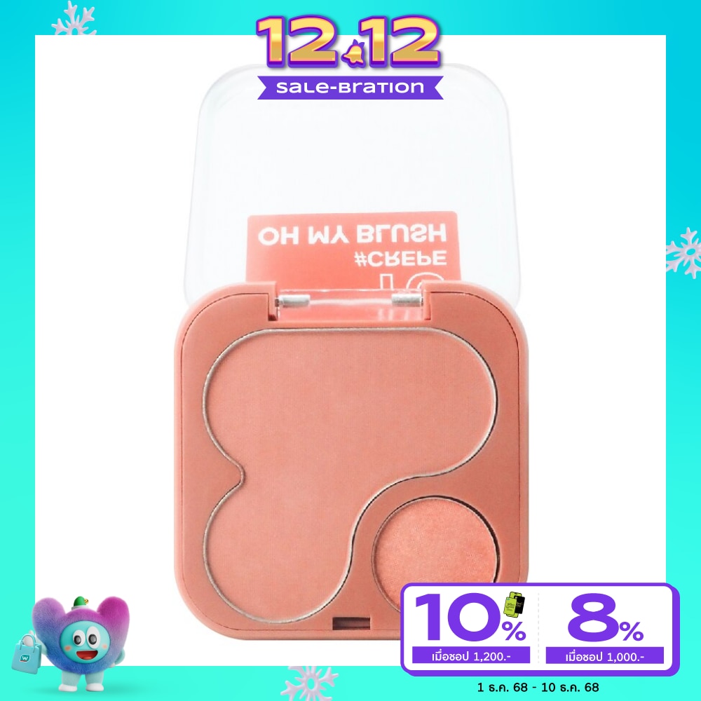 2P Original Oh My Blush 4.3g. 10 Crepe