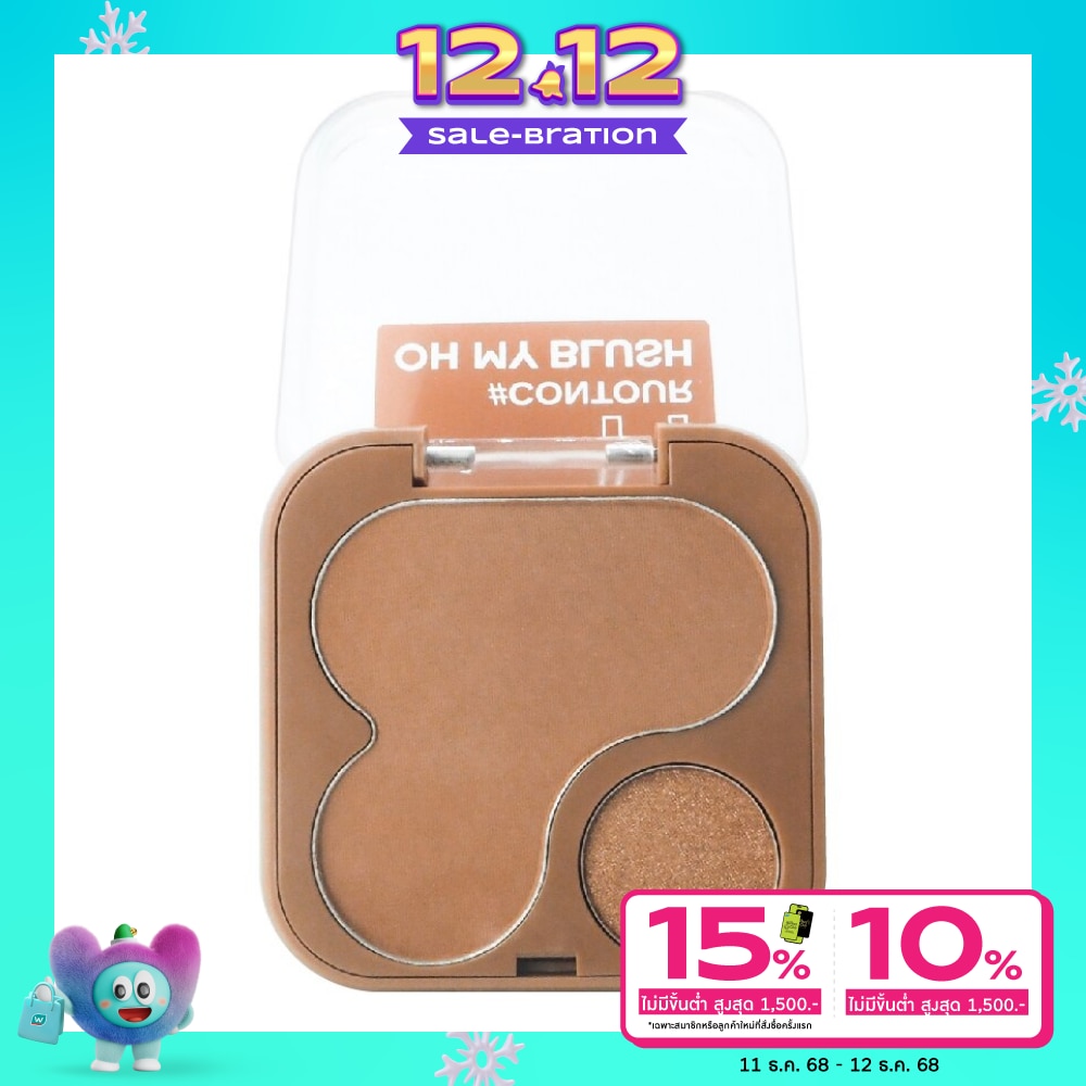 2P Original Oh My Blush 4.3g. 11 Contour