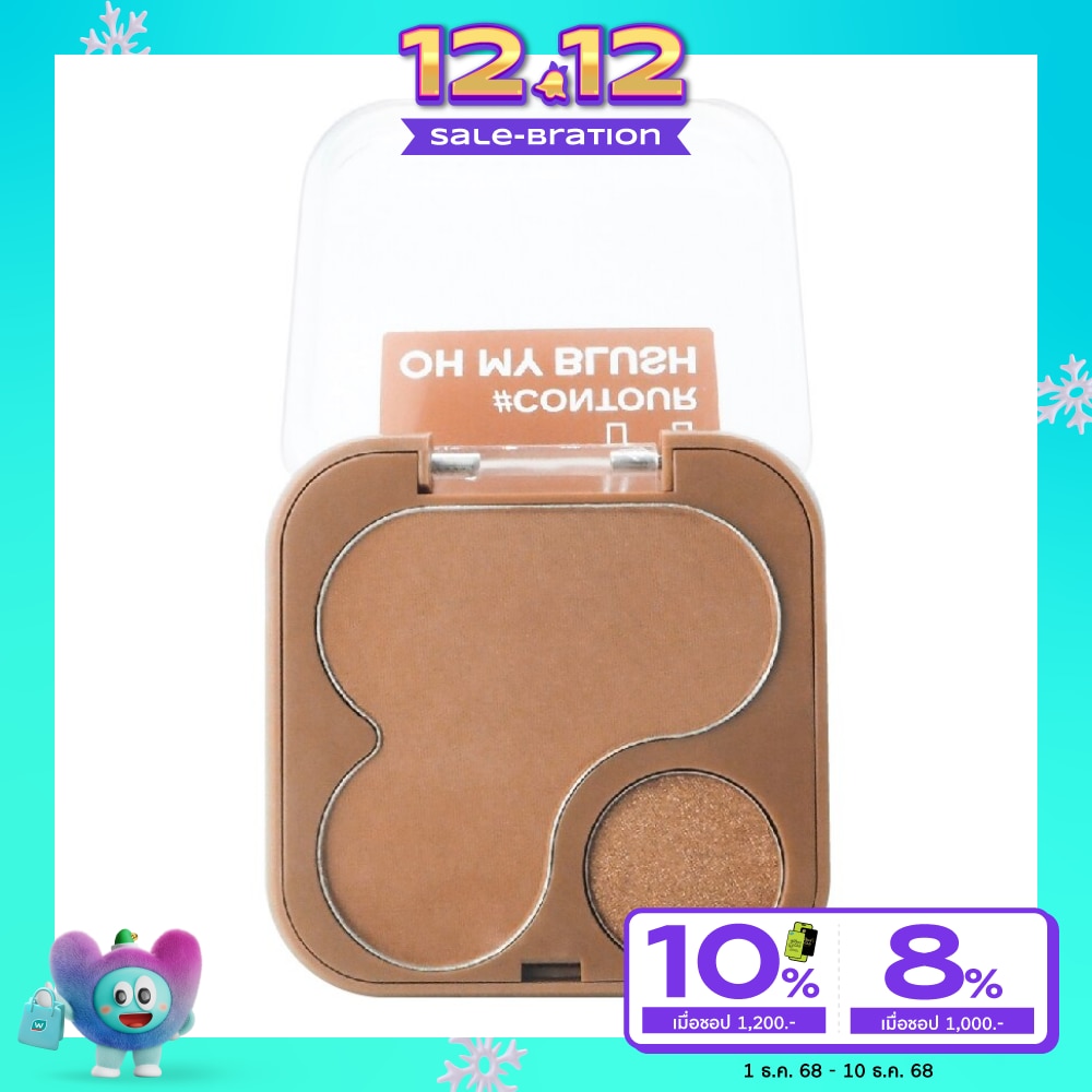 ทูพี ออริจินอล โอ้ มาย บลัช 4.3ก. 11 คอนทัวร์