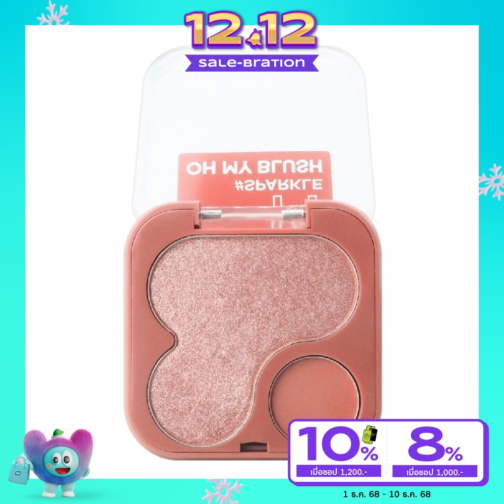 2P Original #2P Original 2in1 Oh My Blush 14