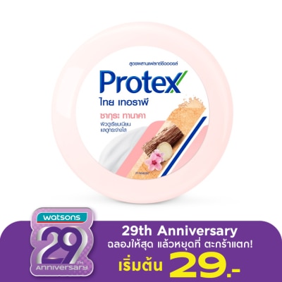 Protex Protex Barsoap Thai Therapy Sakura Tanaka 130 G. ผิวดูเรียบเนียน ดูกระจ่างใส