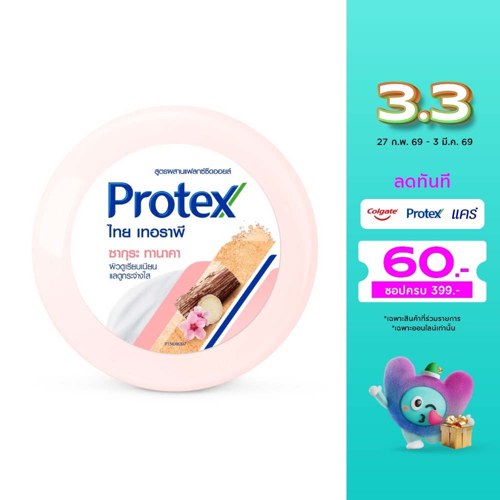 Protex Protex Barsoap Thai Therapy Sakura Tanaka 145 G.