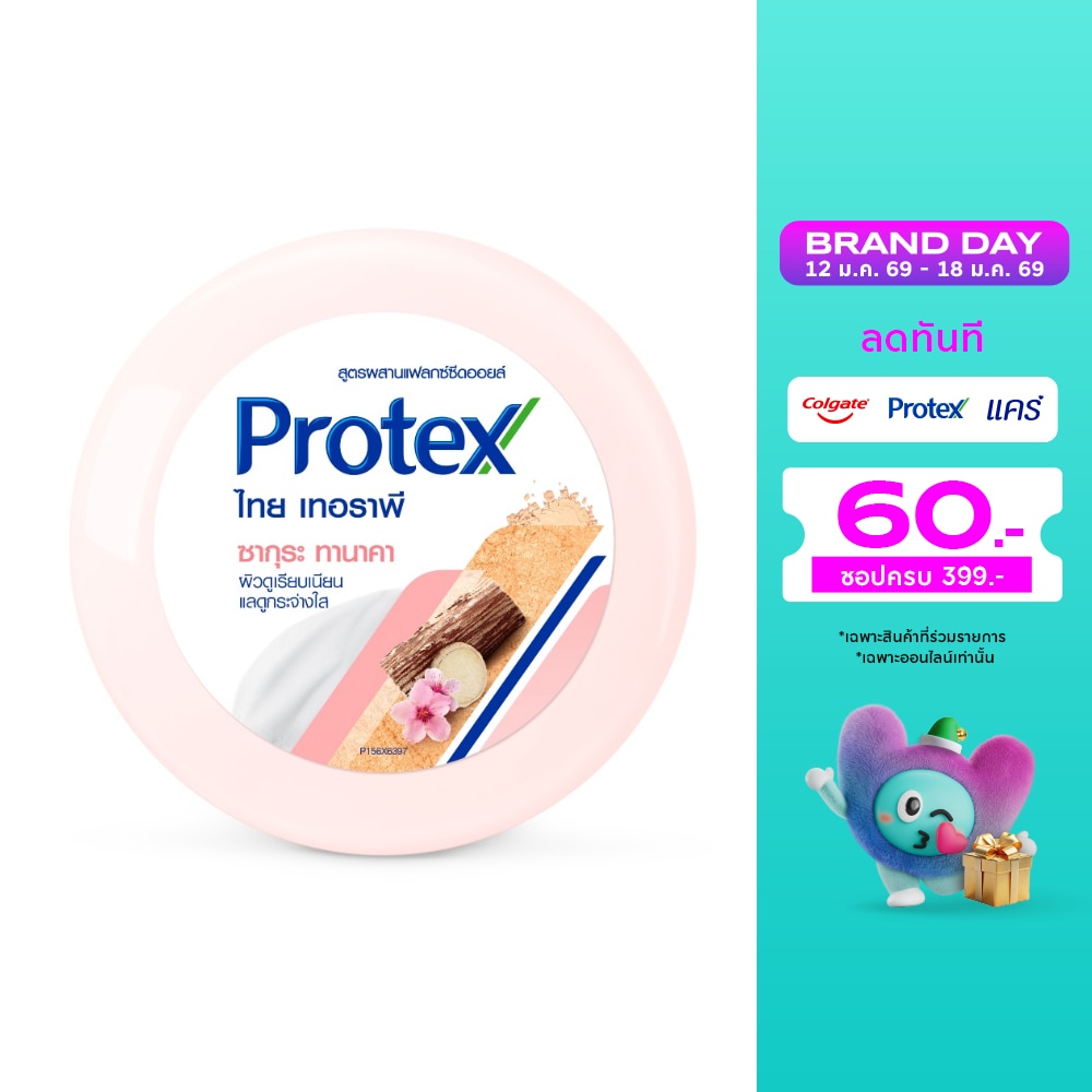 Protex โพรเทคส์ สบู่ก้อน ไทย เทอราพี ซากุระ ทานาคา 145 กรัม