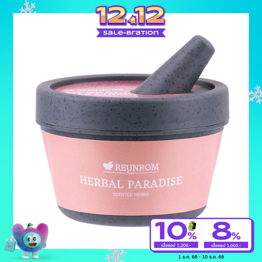 Reunrom Scented Herbs 20g. Herbal Paradise