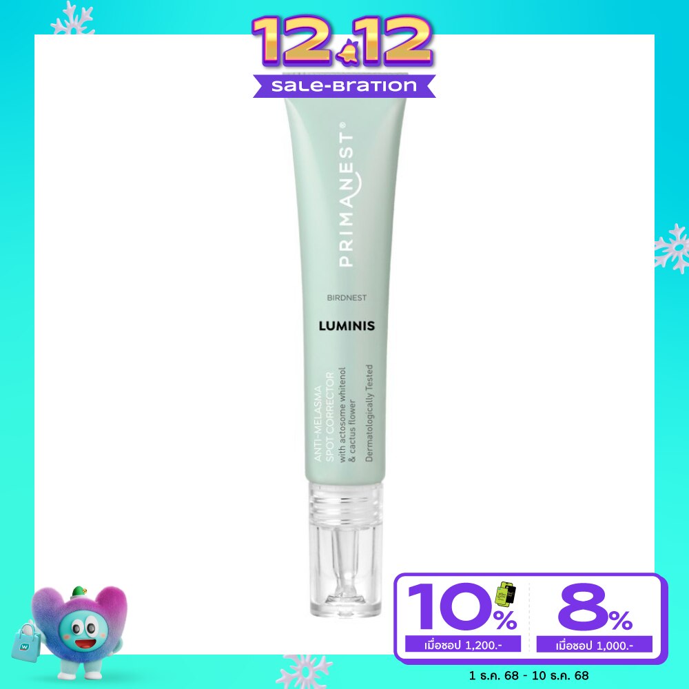 พรีมาเนสท์ ลูมินิส แอนตี้-เมลาสม่า สปอต คอร์เรคเตอร์ 15 กรัม ครีมแต้มเฉพาะจุด