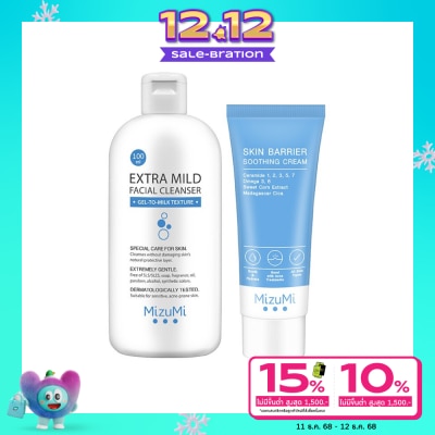 Mizumi มิซึมิ เอ็กซ์ตร้ามายด์ สกินแบร์ริเออร์ เซ็ท (คลีนเซอร์ 100 มล. + ซูทติ้ง ครีม 45 ก.)