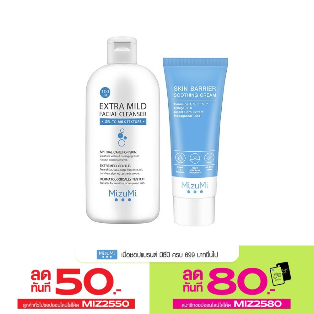 Mizumi Extra Mild Skin Barrier Set (Cleanser 100 ml. + Soothing Cream 45 g.)