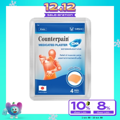 Counter Pain Counterpain Medicated Plaster Cool