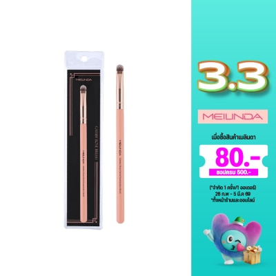 Meilinda Meilinda Gatsby Rose Detail Eyeshadow Brush 15 1pcs.