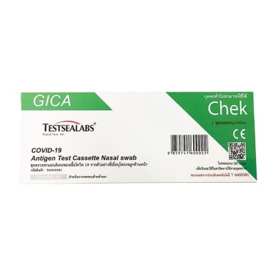 TESTSEALABS GICA Testsealabs Covid-19 Antigen Test Cassette (ATK) Nasal Swab 1 Test