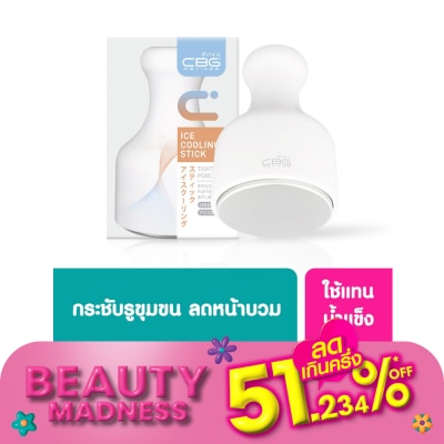 CBG Devices CBG Devices Ice Cooling Stick 1pcs.