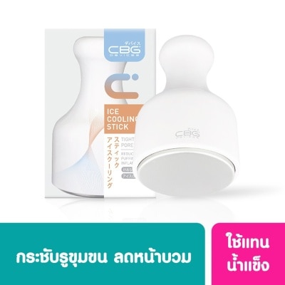 CBG Devices ซีบีจี ดีไวซ์ ไอซ์ คูลลิ่ง สติ๊ก ที่นวดเย็นกระชับรูขุมขน 1ชิ้น