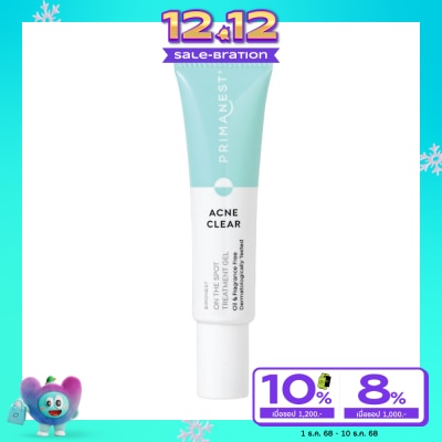 Primanest พรีมาเนสท์ แอคเน่ เคลียร์ ออน เดอะ สปอต ทรีทเมนต์ เจล 10 กรัม (เจลแต้มสิว)