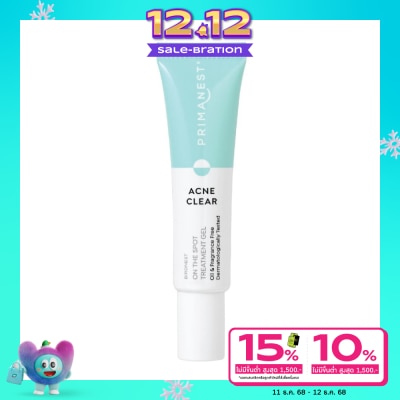 Primanest พรีมาเนสท์ แอคเน่ เคลียร์ ออน เดอะ สปอต ทรีทเมนต์ เจล 10 กรัม (เจลแต้มสิว)
