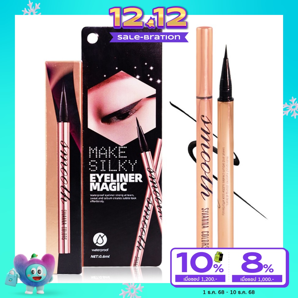 Sivanna Sivanna Make Silky Eyeliner Magic 0.6ml. Black