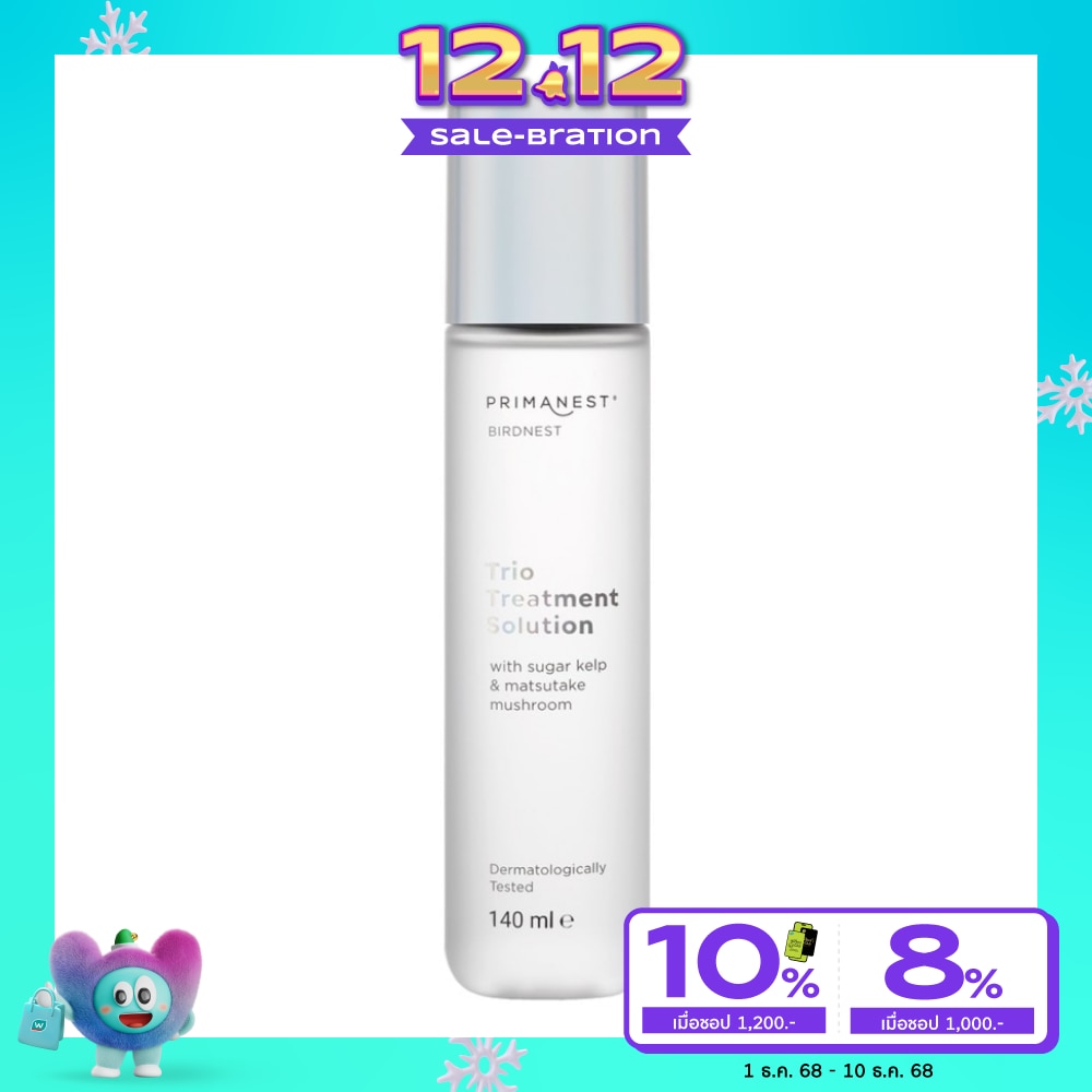 PrimaNest BirdNest Trio Treatment Solution 140 ml