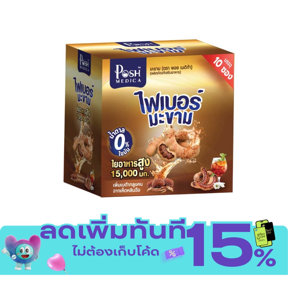 box (Fiber Dietary) image