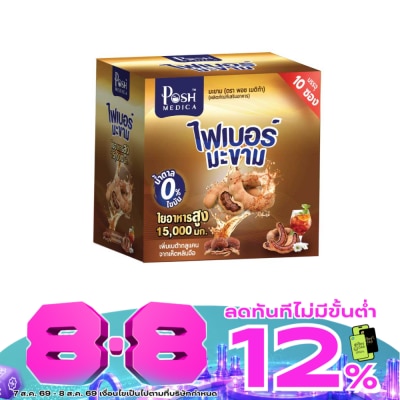Posh - Posh Medica Fiber Tamarind 10 Sachets/box (Fiber Dietary) image