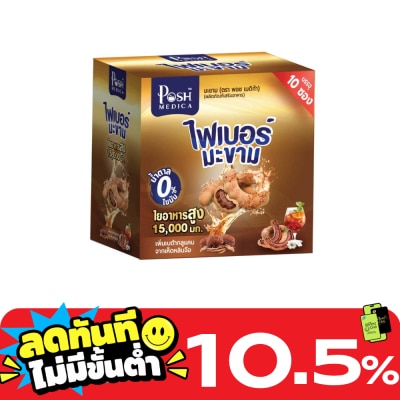 กล่อง ไฟเบอร์มะขาม image