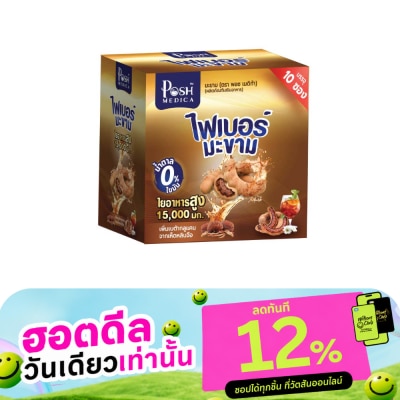 กล่อง ไฟเบอร์มะขาม image