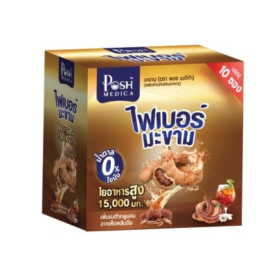Posh - พอช เมดิก้า ไฟเบอร์ รสมะขาม 10 ซอง/กล่อง ไฟเบอร์มะขาม image