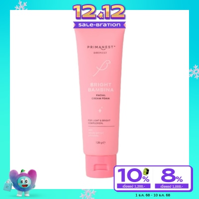 Primanest พรีมาเนสท์ เบิร์ดเนสท์ ไบรท์ แบมบีน่า 120 กรัม โฟมล้างหน้าเพื่อผิวกระจ่างใส