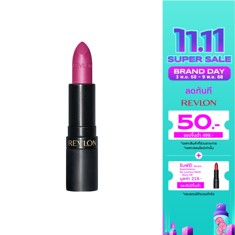 เรฟลอน ซูเปอร์ ลัสทรัส ลิปสติก 4.2ก. 006 ฮอต เดต