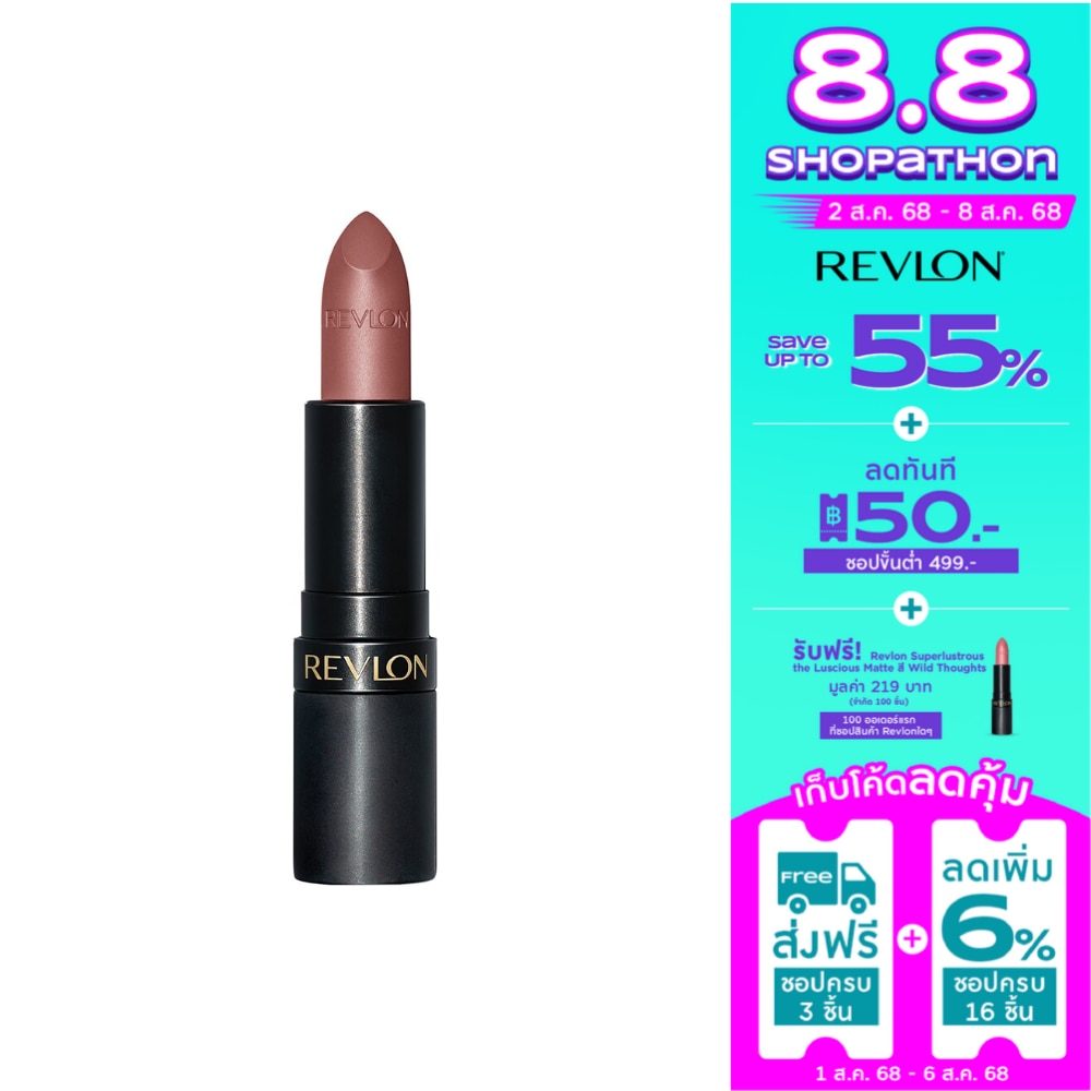 Revlon Revlon Super Lustrous Lips Shameless