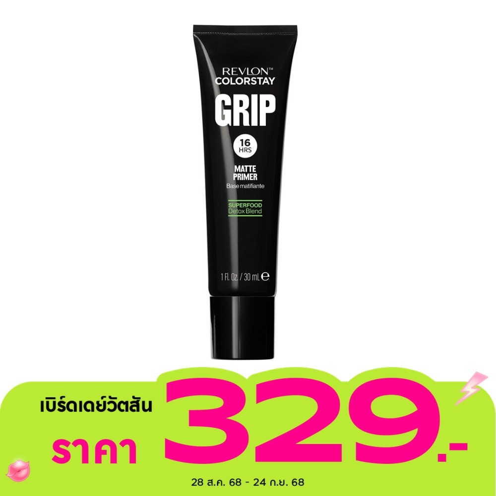 Revlon เรฟลอน คัลเลอร์สเตย์ กริป แม็ท ไพรเมอร์ 30มล.