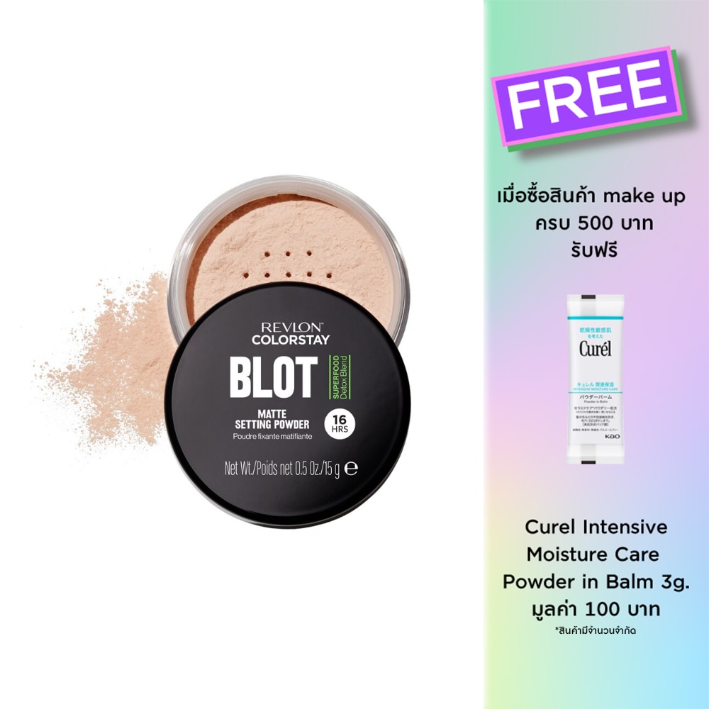Revlon Colorstay Blot Setting Powder 15g.