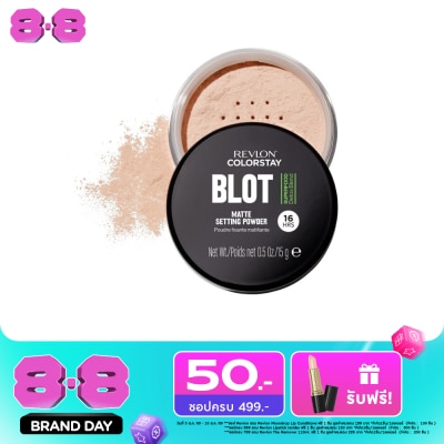 Revlon - Revlon Colorstay Blot Setting Powder 15g image