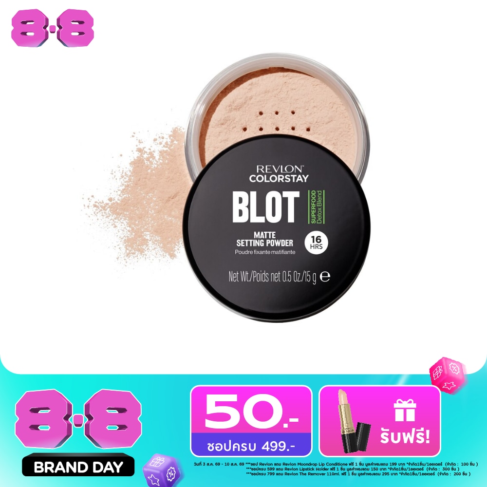 Revlon Colorstay Blot Setting Powder 15g image