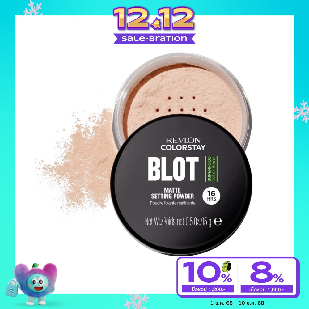 เรฟลอน แป้งฝุ่น คัลเลอร์สเตย์ บรอท เซ็ตติ้ง พาวเดอร์ 15ก.