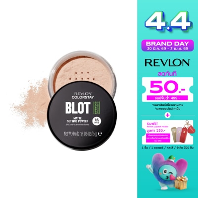 Revlon - Revlon Colorstay Blot Setting Powder 15g