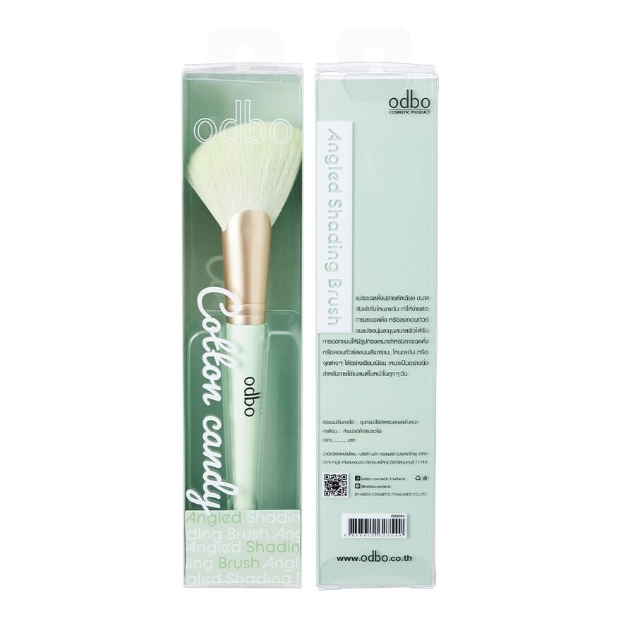 โอดีบีโอ แปรงง เฉดดิ้ง บลัช OD8004 1ชิ้น