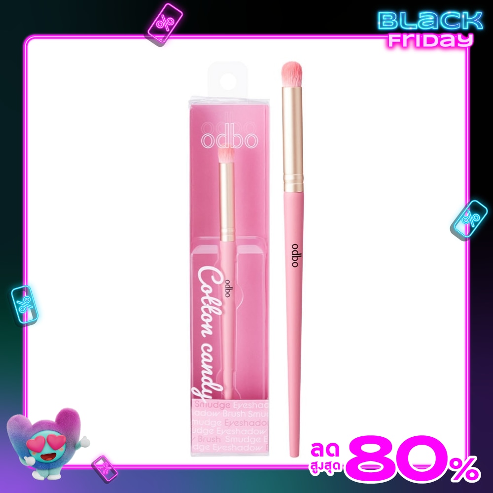 Odbo Smudge Eyeshadow Brush OD8008 1pcs.