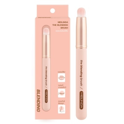 Meilinda Meilinda The Blending Brush 1pcs.