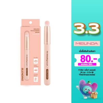 Meilinda Meilinda The Blending Brush 1pcs.