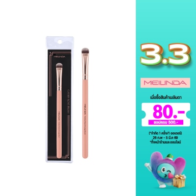 Meilinda Meilinda Gatsby Rose Smudge Brush 16 1pcs.