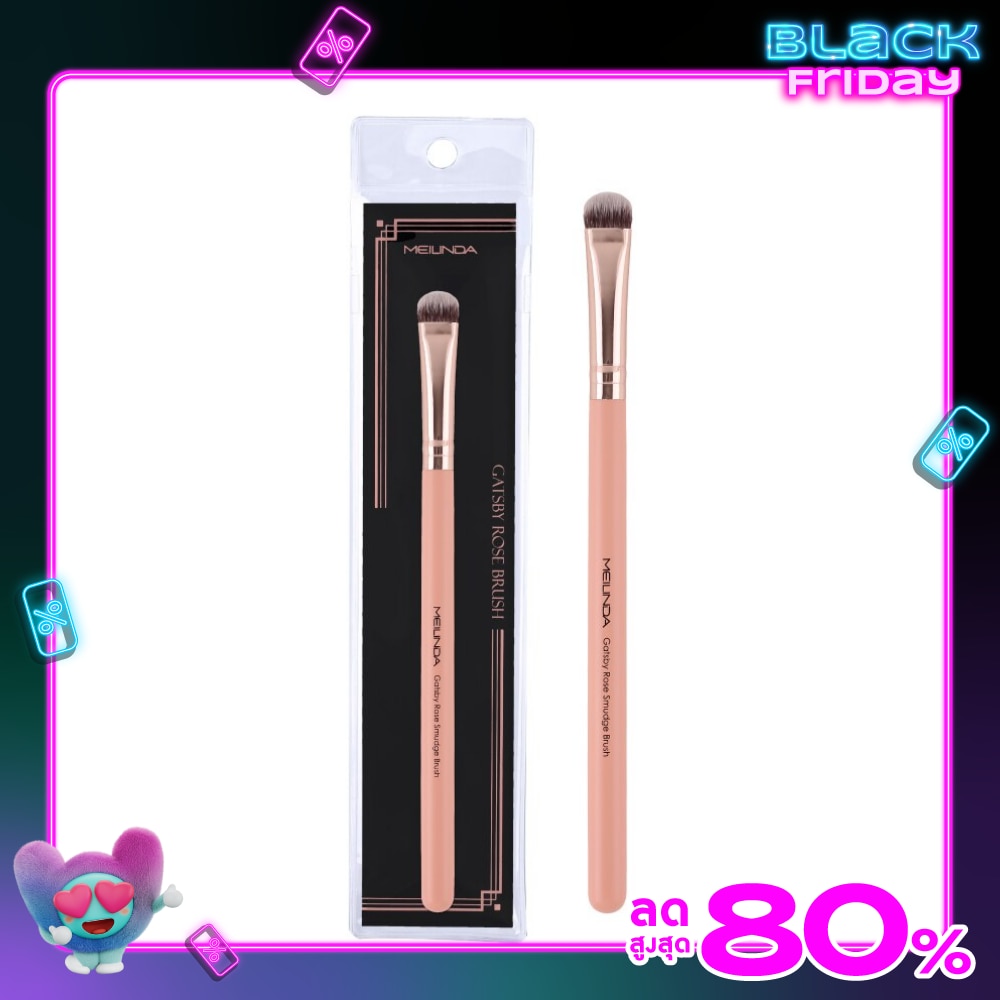 Meilinda Gatsby Rose Smudge Brush 16 1pcs.