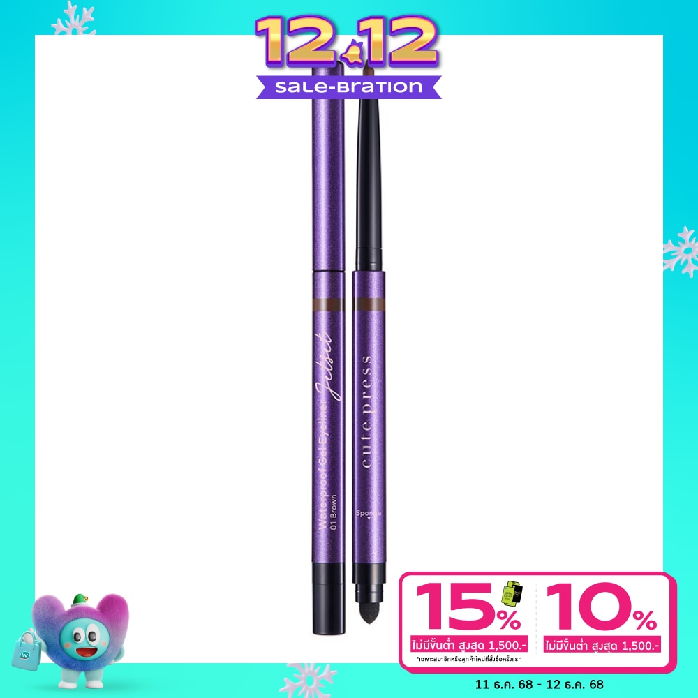 Cute Press Cute Press Jet Set Gel Eyeliner 01