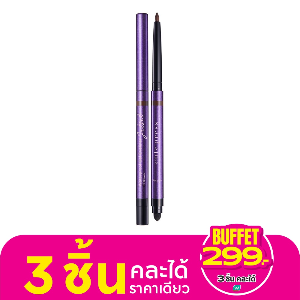 Cute Press Cute Press Jet Set Gel Eyeliner 01