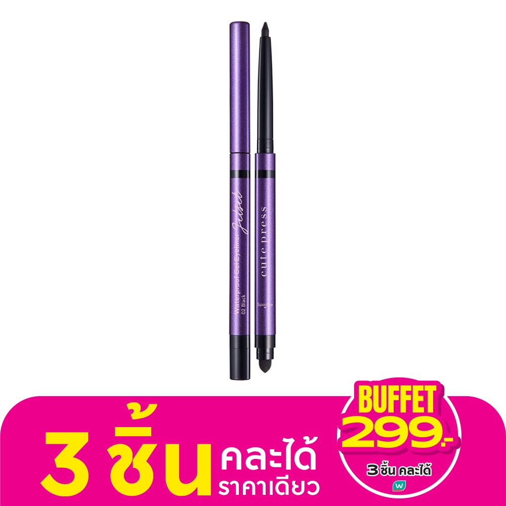 คิวท์เพรส เจท เซต วอเตอร์ พรูฟ เจล อายไลน์เนอร์ 0.25ก. 02 แบล็ค