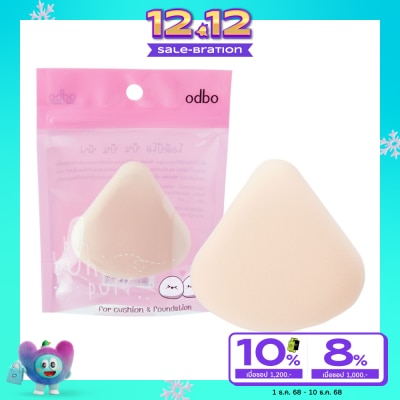 ODBO โอดีบีโอ บัน บัน พัฟ OD8013 1ชิ้น