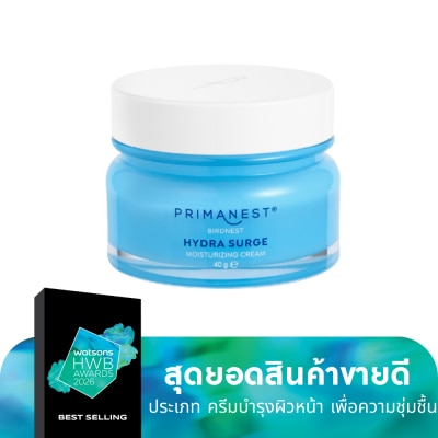 Primanest พรีมาเนสท์ ไฮดรา เสิร์จ มอยเจอร์ไรซิ่ง ครีม 40 กรัม ครีมบำรุงเติมเต็มความชุ่มชื้นให้ผ