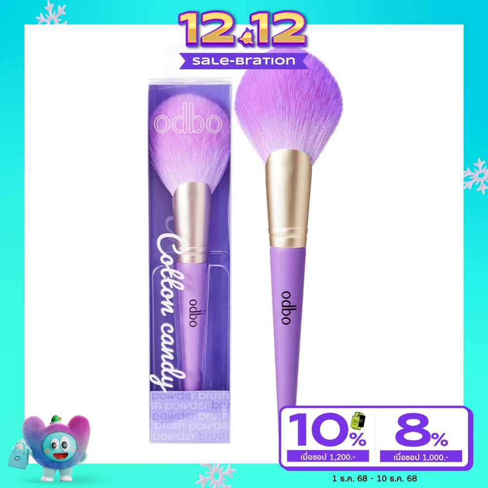 โอดีบีโอ แปรงงปัดแป้ง พาวเดอร์ บลัช OD8002 1ชิ้น